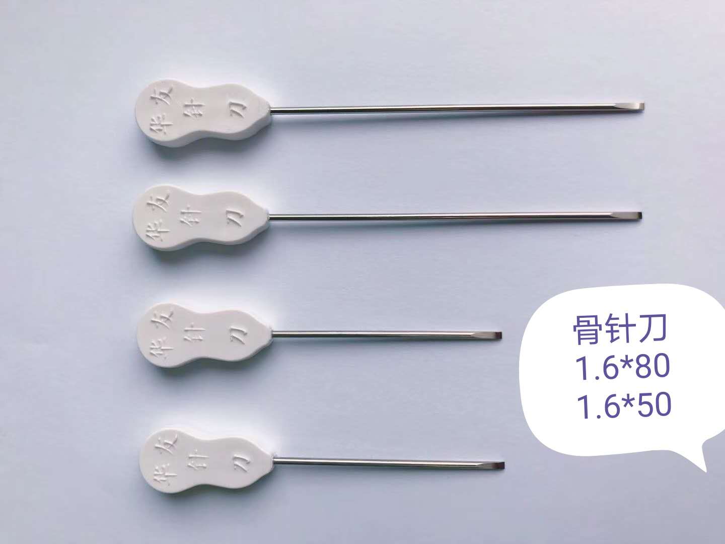 【QH公益直播】崔秀芳教授：针刀疗法在慢性病中的应用